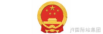 广东人社厅