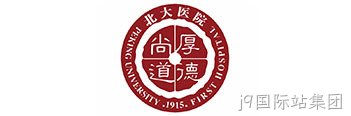 北大医院